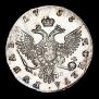 1 рубль 1756 года