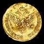 1 червонец 1796 года
