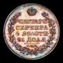 1 rouble 1824 year