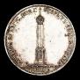 1,5 рубля 1839 года