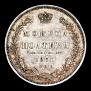 Poltina 1851 year