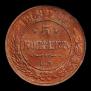 5 kopecks 1869 year