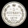 5 kopecks 1876 year