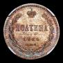 Poltina 1880 year