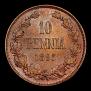 10 pennia 1895 year