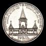 1 rouble 1898 year
