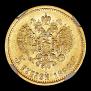 5 roubles 1899 year