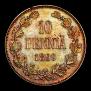 10 pennia 1899 year