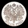 1 рубль 1914 года