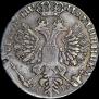 Poltina 1707 year