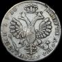 1 rouble 1710 year