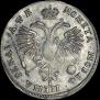 1 rouble 1720 year