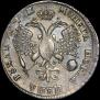 1 рубль 1720 года