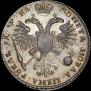 1 rouble 1721 year