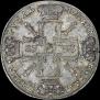 1 rouble 1725 year