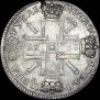 1 rouble 1725 year