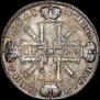 1 rouble 1725 year