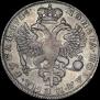 1 rouble 1725 year
