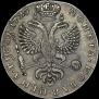 1 rouble 1725 year