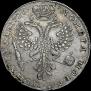 1 rouble 1726 year