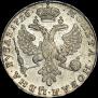 1 rouble 1726 year