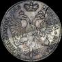1 rouble 1726 year