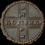 1 kopeck 1728 year