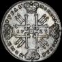 1 rouble 1729 year