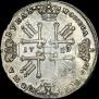 1 rouble 1729 year