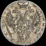 1 рубль 1730 года