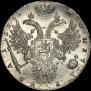 1 rouble 1731 year