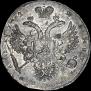 1 rouble 1732 year