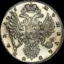 1 rouble 1735 year