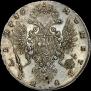 1 рубль 1736 года