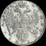 1 рубль 1736 года