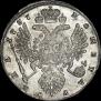 1 рубль 1737 года