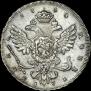 1 rouble 1740 year