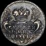 Grivennik 1741 year
