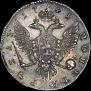 1 rouble 1741 year