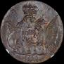 1 kopeck 1756 year