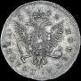 Полтина 1742 года