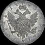 1 рубль 1743 года