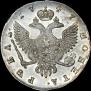 1 rouble 1747 year