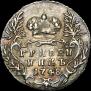 Grivennik 1748 year
