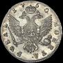 1 rouble 1750 year