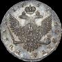 1 рубль 1751 года