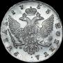 1 rouble 1753 year