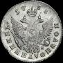 Polupoltinnik 1753 year