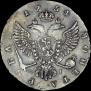 1 rouble 1754 year