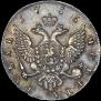 1 rouble 1755 year